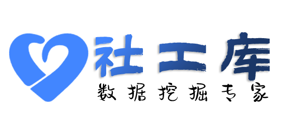 机关单位查女友